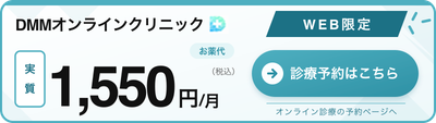 DMMバナーAGA