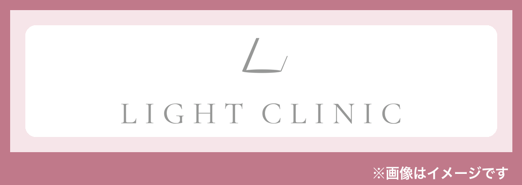 LIGHT CLINIC 大阪院のロゴ