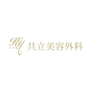 共立美容外科